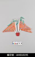 藏品(布袋戲道具-靠旗)的圖片